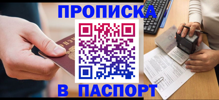 регистрация для дет. сада в Вязьме